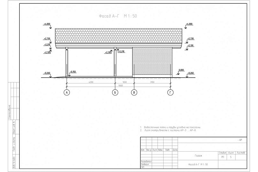 Гараж 286 Гараж 286