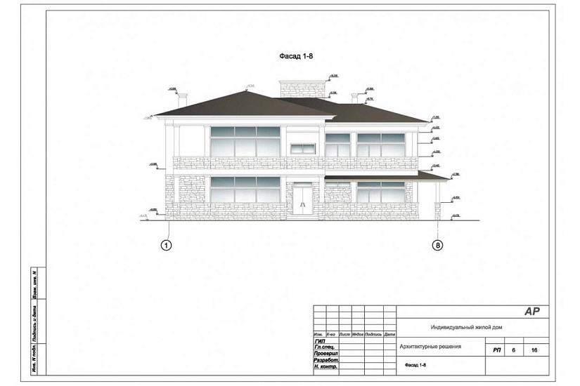 Жилой дом 197
