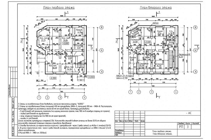 Жилой дом 027