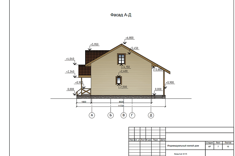 Проект 213 ПДФ