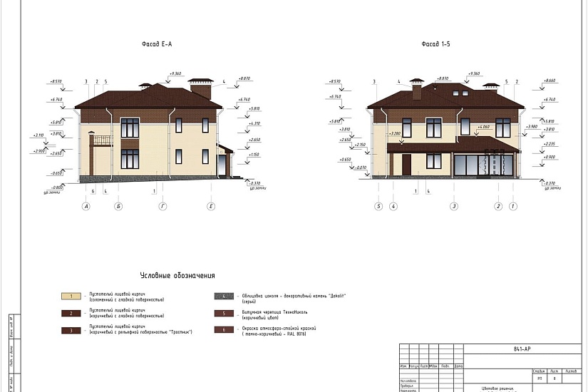 Проект 325 ПДФ
