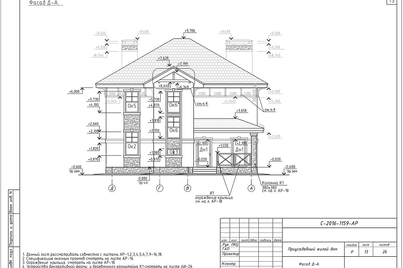 Проект 404 ПДФ
