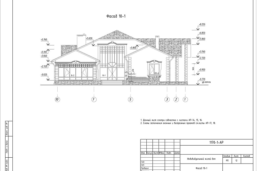 Проект 407 ПДФ