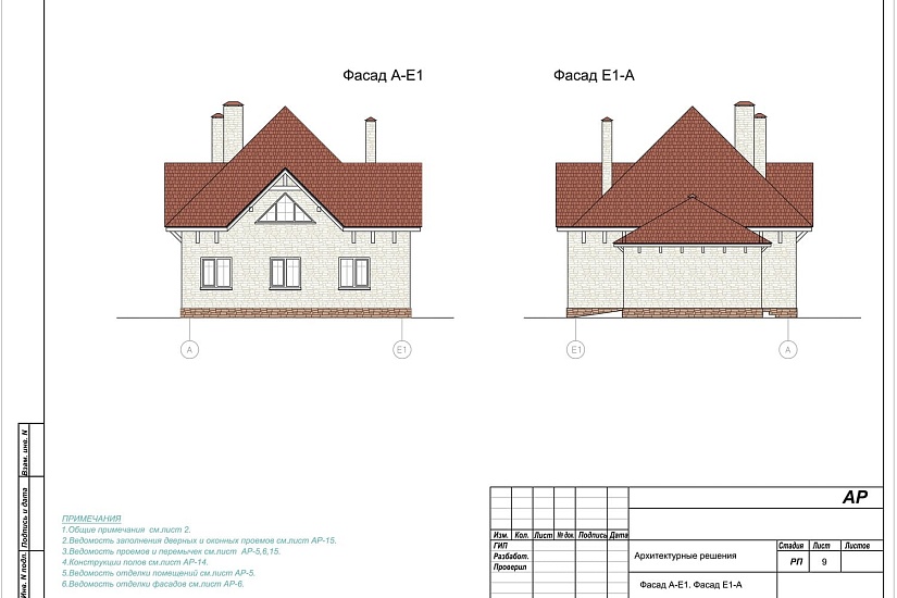 Проект 221 ПДФ