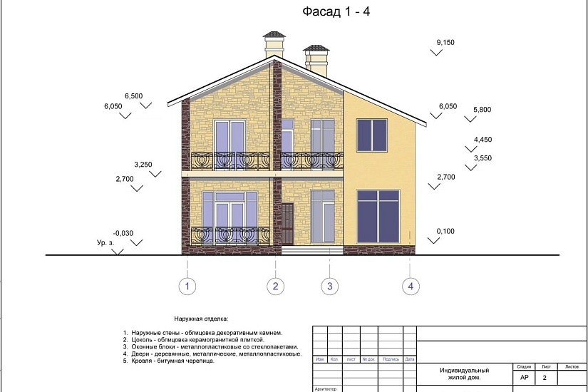 Проект 327 ПДФ