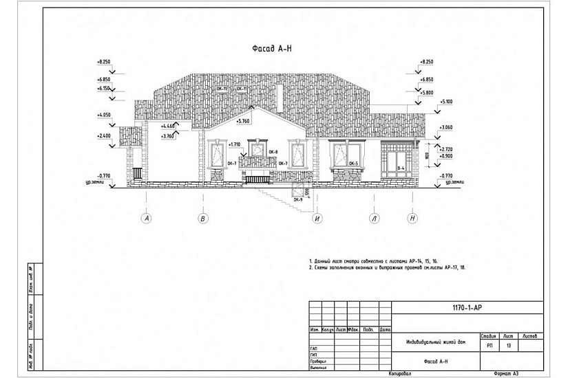 Жилой дом 407