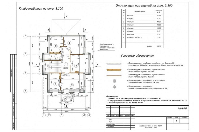 Жилой дом 414 Жилой дом 414