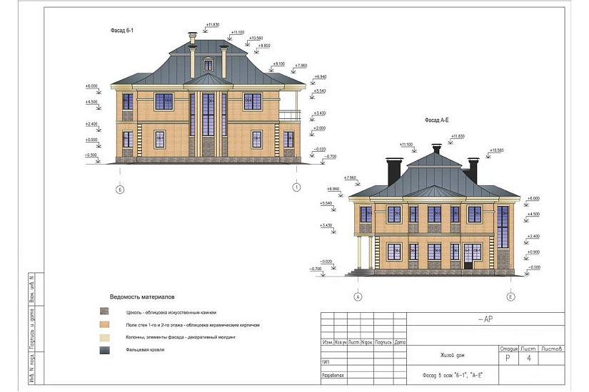 Жилой дом 353