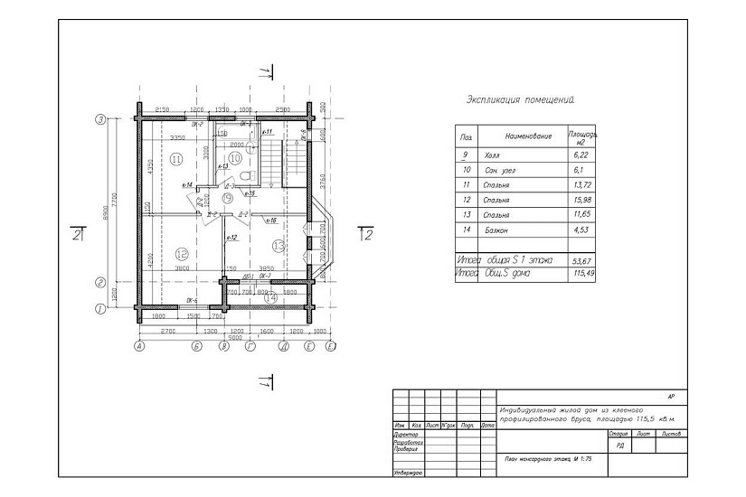 жилой дом 186