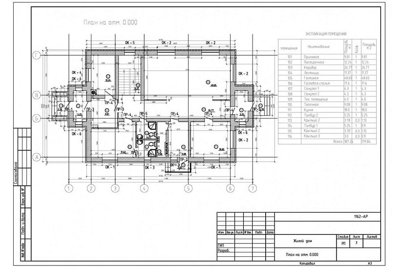Жилой дом 405