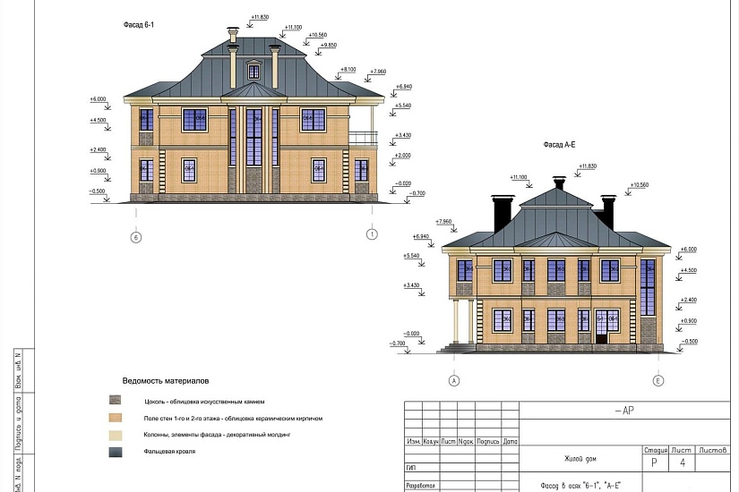 Проект 353 ПДФ