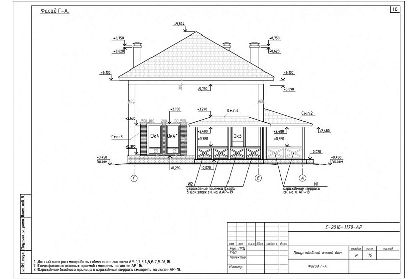 Жилой дом 409