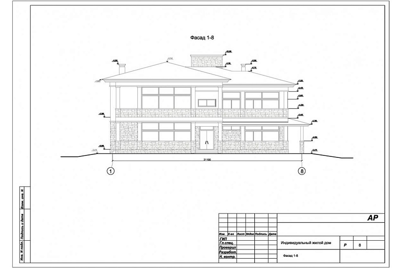 Жилой дом 199