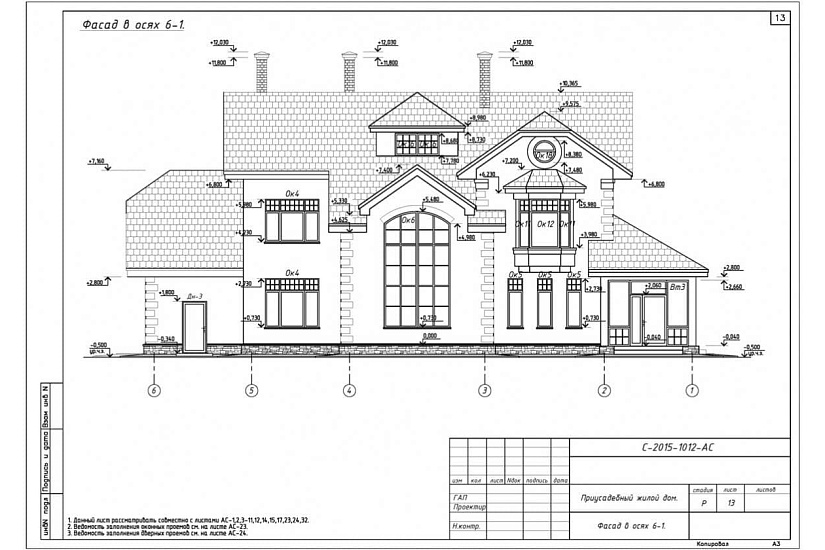 Жилой дом 379