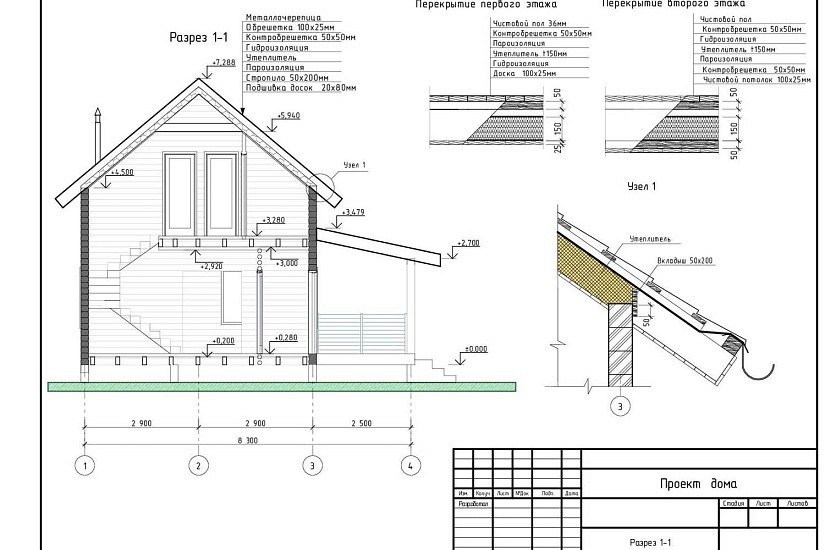 Жилой дом Жилой дом