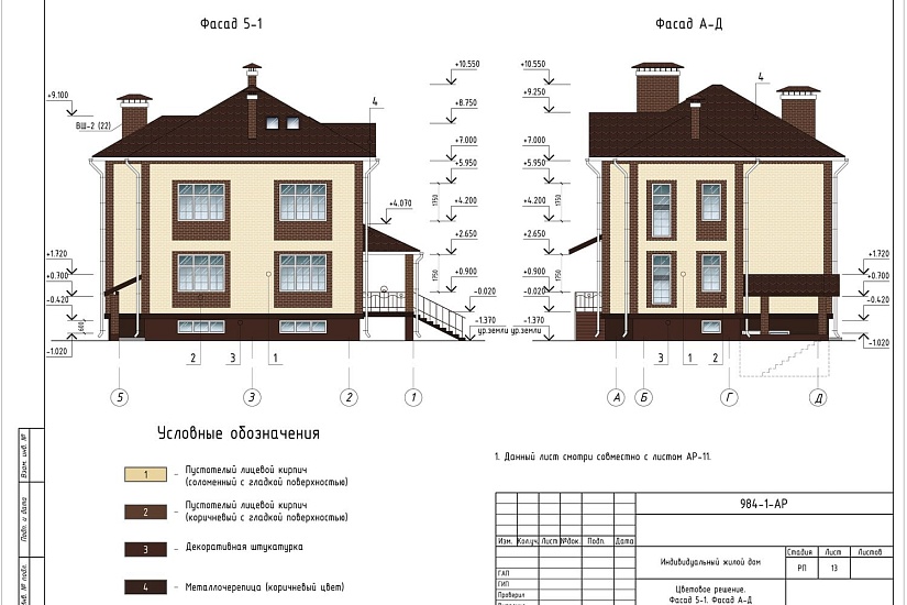 Проект 370 ПДФ