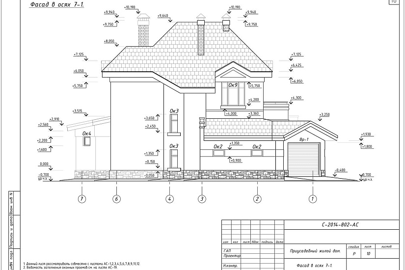 Проект 308 ПДФ