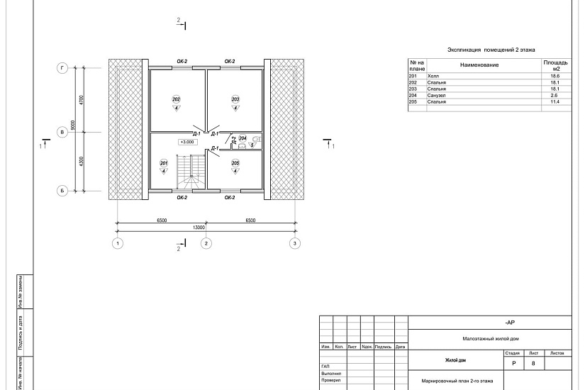Проект 298 ПДФ
