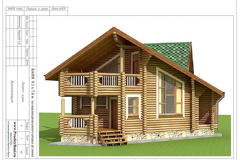 Проект бани из бревна