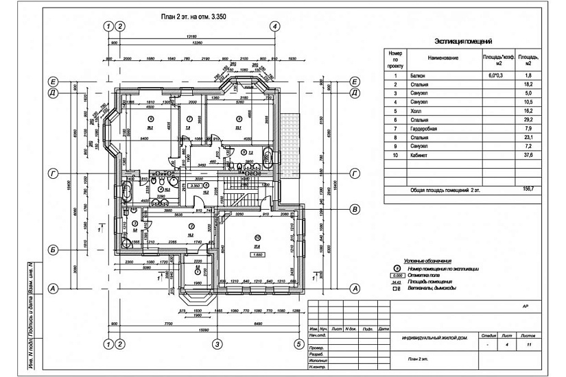 Жилой дом 178 Жилой дом 178