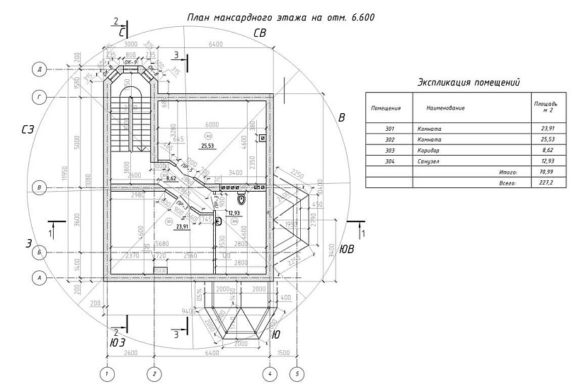 Проект 226 ПДФ