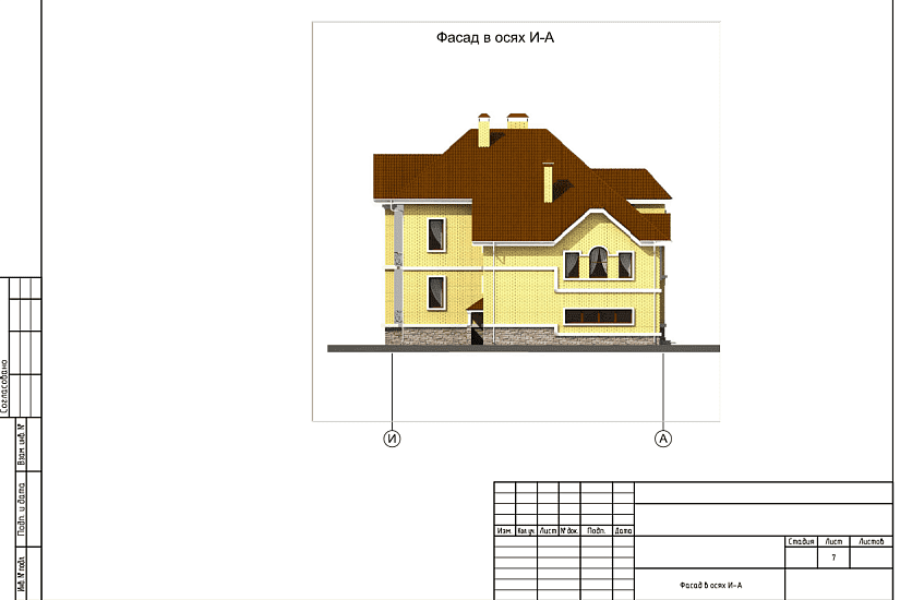 Проект 175 ПДФ