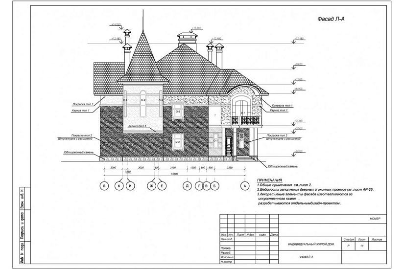 Жилой дом 104