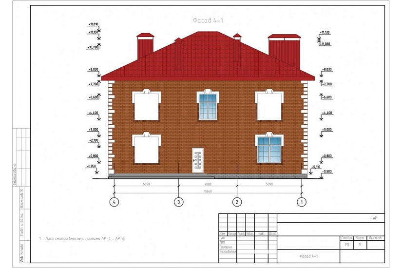 Жилой дом 406