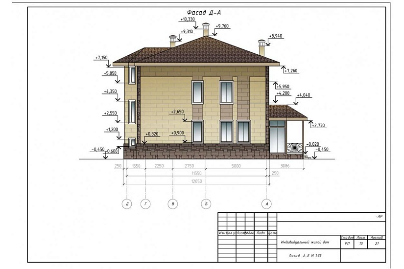 Жилой дом 226