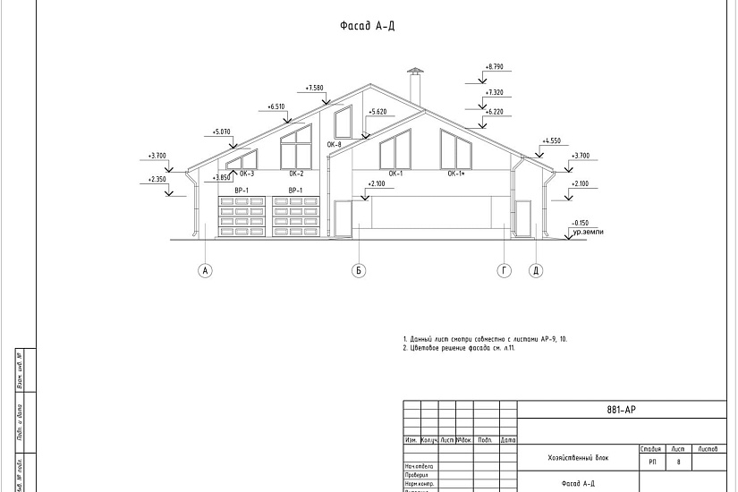 Проект 338 ПДФ