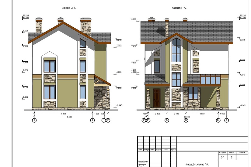 Проект 323 ПДФ