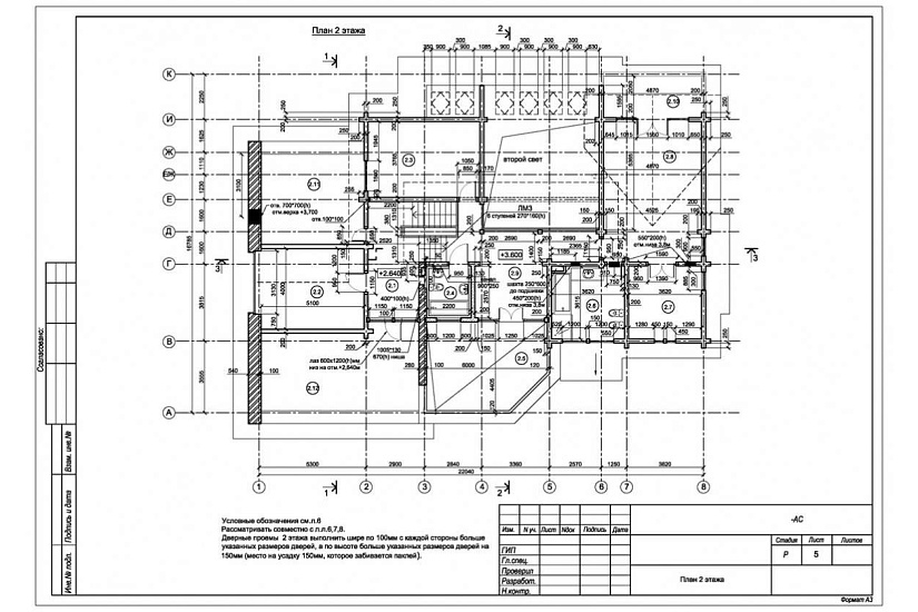 Жилой дом 17