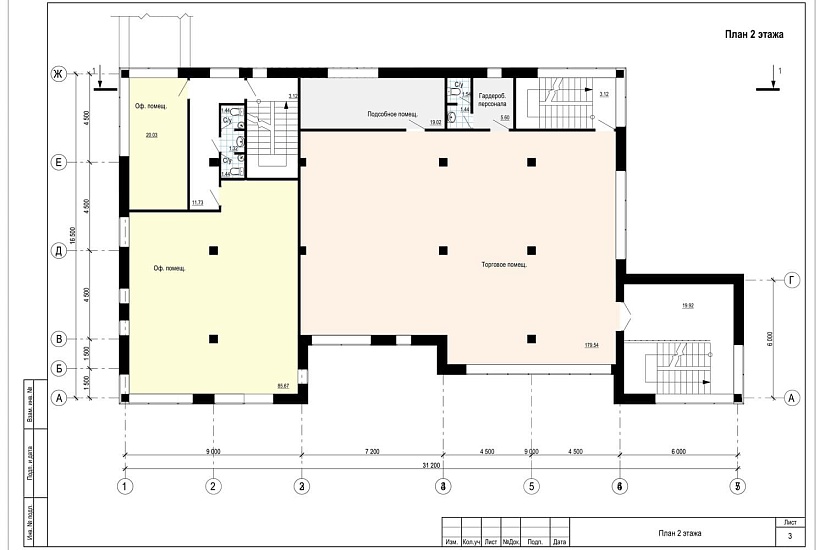 Проект 287 ПДФ