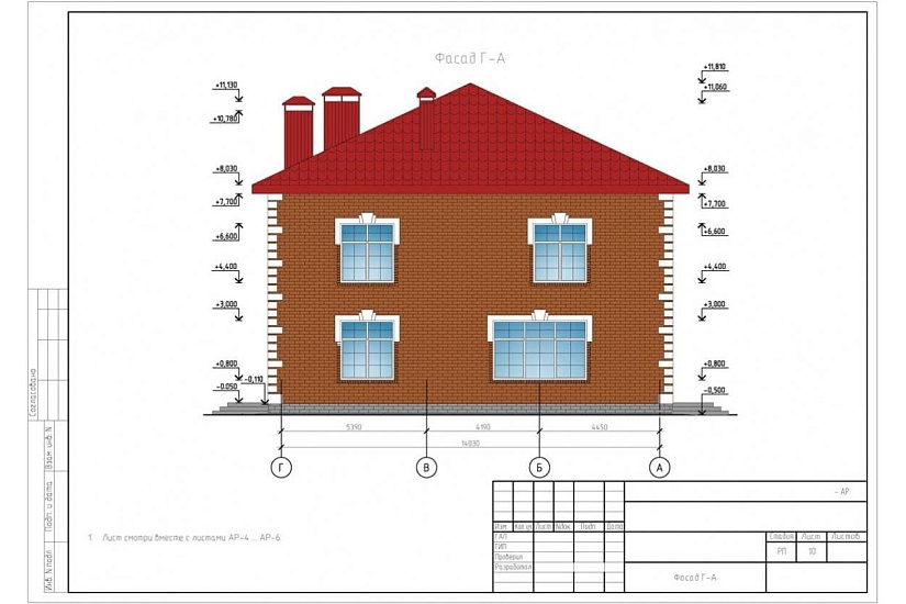 Жилой дом 406