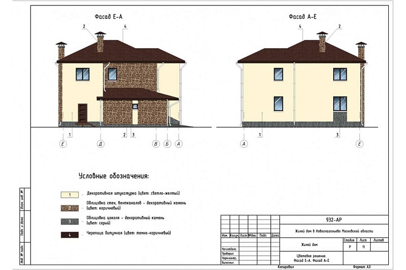 Жилой дом 355