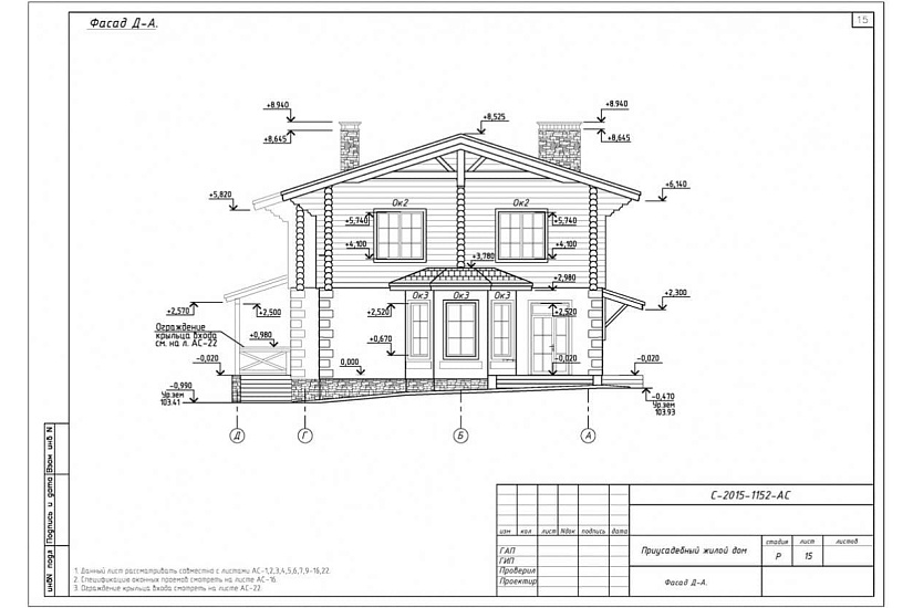 Жилой дом 0402