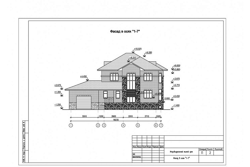 Жилой дом 0173 Жилой дом 0173