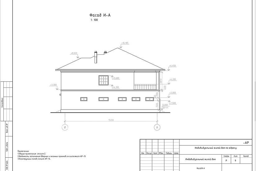 Проект 356 ПДФ