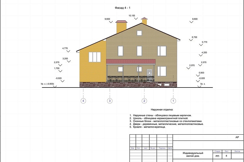 Проект 267 ПДФ