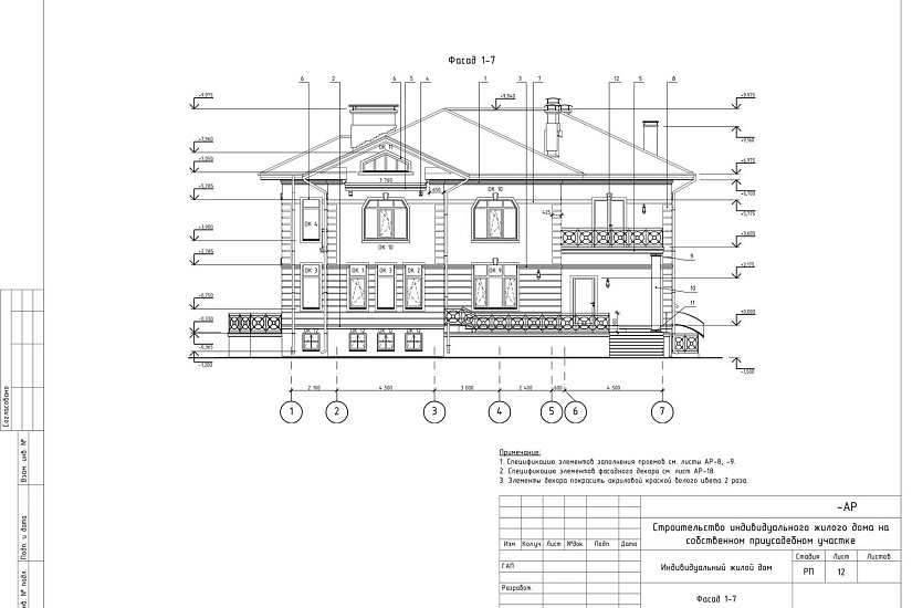 Проект 369 ПДФ