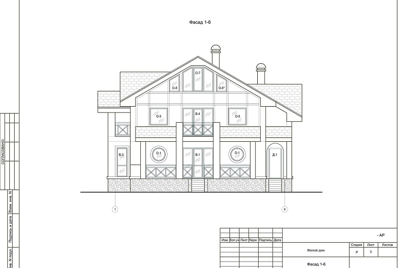 Проект 390 ПДФ
