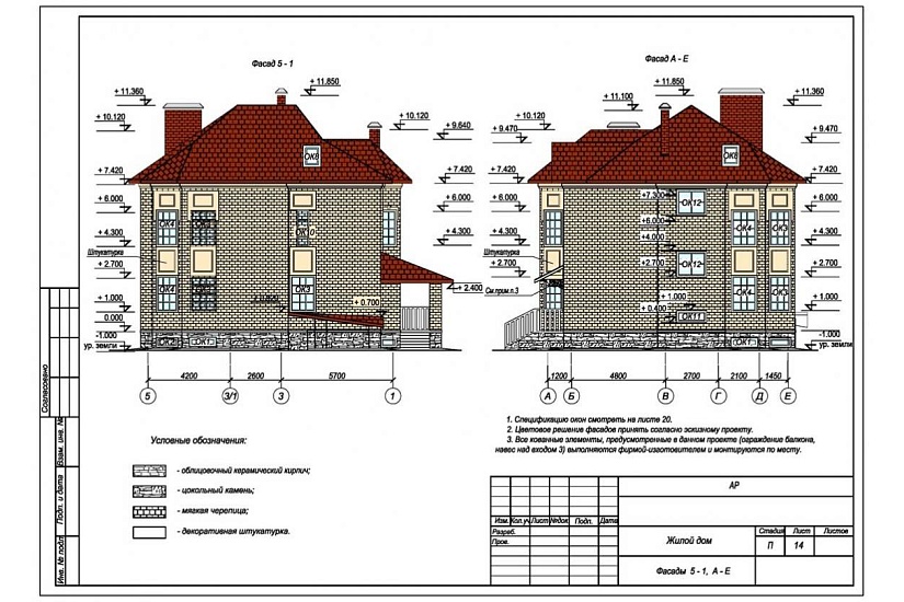 Жилой дом 29 Жилой дом 29