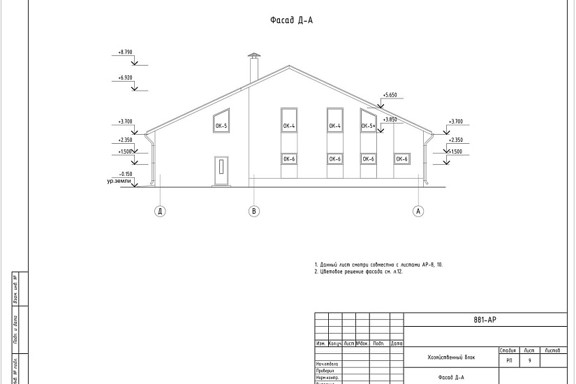 Проект 338 ПДФ