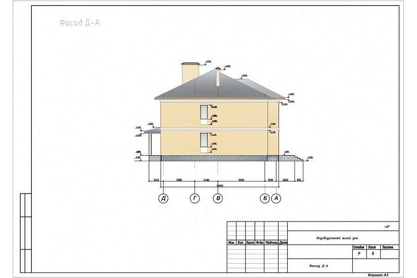 Жилой дом 149