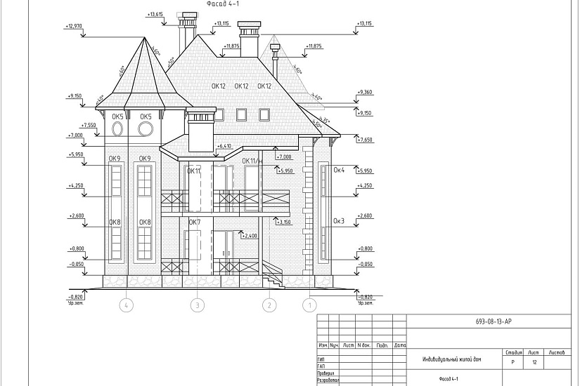 Проект 284 ПДФ