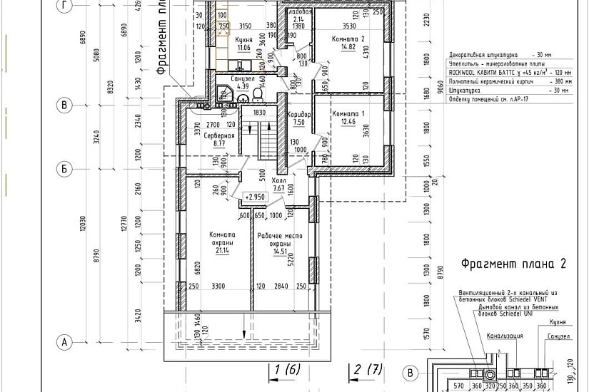 Проект 338 ПДФ