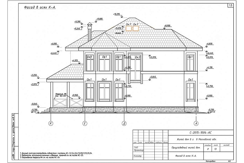 Жилой дом 375