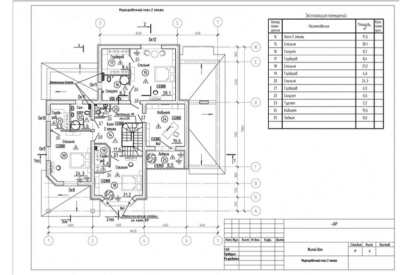 Жилой дом 0223