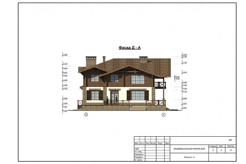 Жилой дом 64