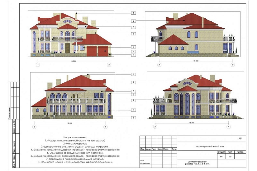 Жилой дом 366